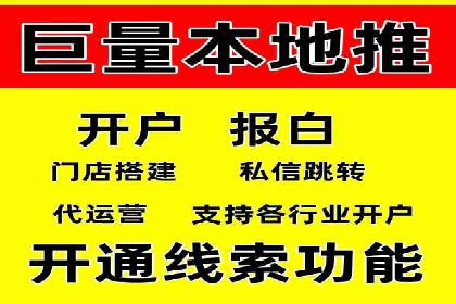 百度竞价实战：轻松赚钱攻略
